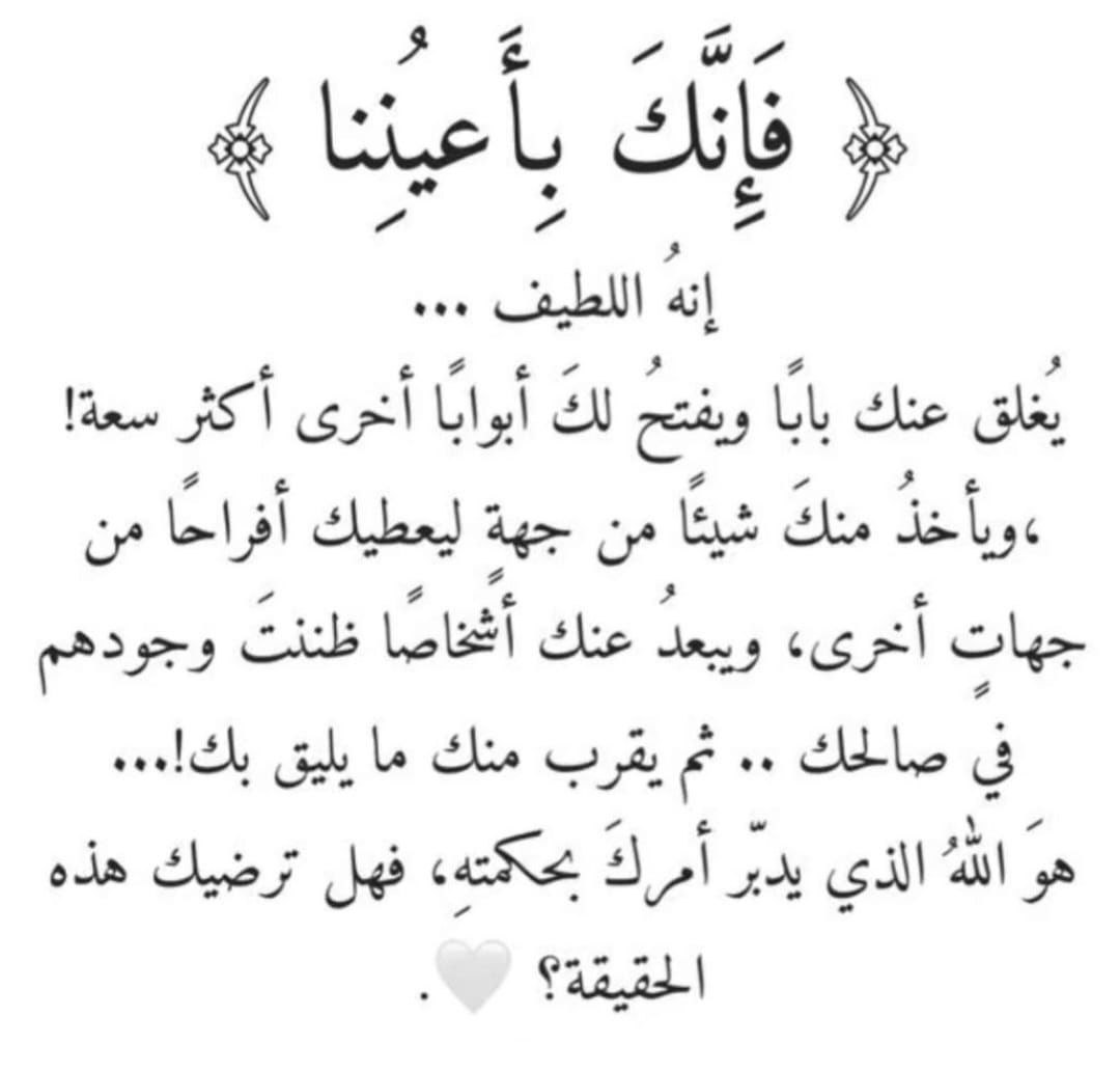hoorallain's tweet photo. لا تجعل تح��يات الحياة
تسرق منك أحلامك💫..
فالرحلة التي تخاف أن تبدأها
قد تكون أنجح رحلاتك .. https://t.co/ZZZ80b5MmN