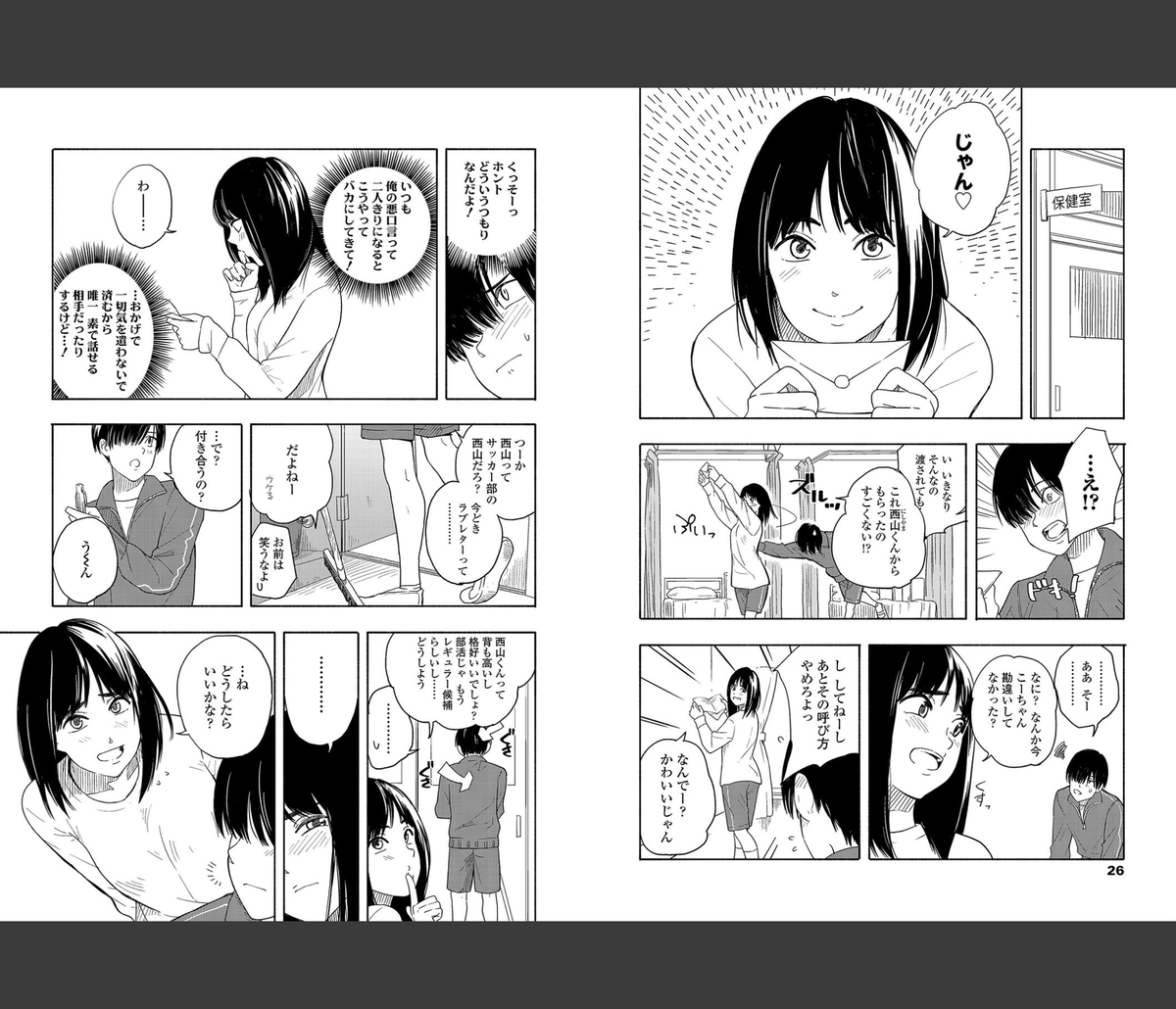 k8_k8k's tweet photo. 思春期のエロス
① https://t.co/B6pXtj96S8