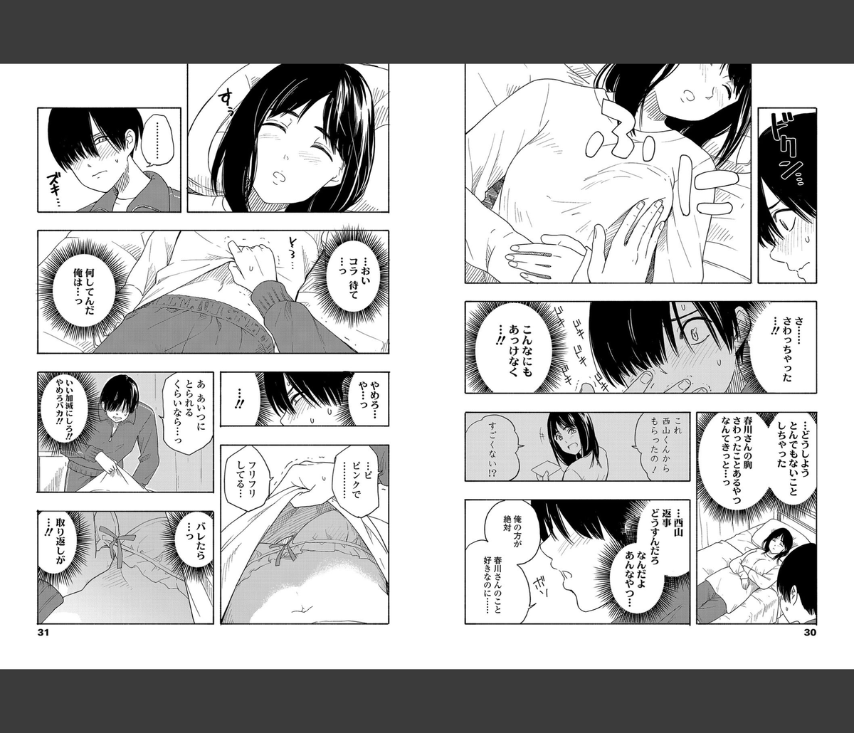 k8_k8k's tweet photo. 思春期のエロス
① https://t.co/B6pXtj96S8