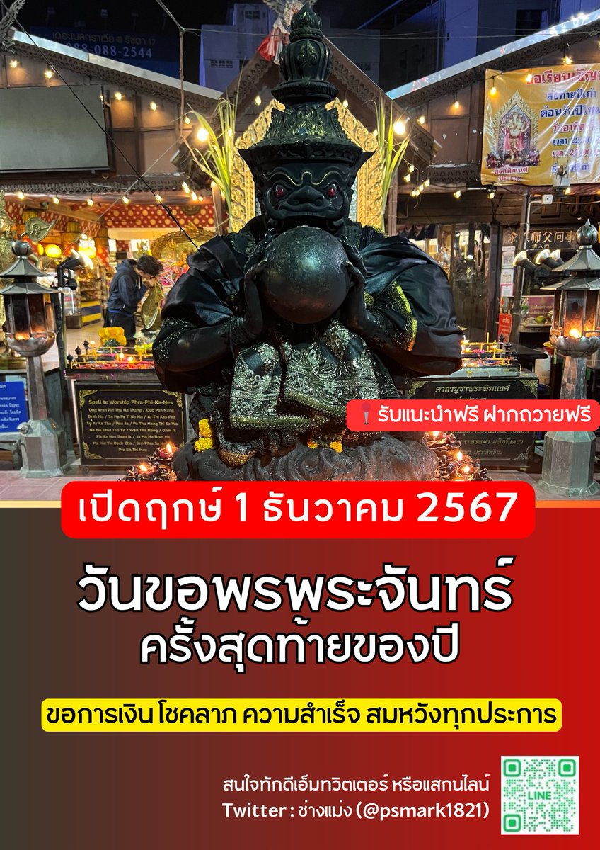 ใครผ่านมาเห็นทวิตนี้

💸💸💸ขอให้ถูกหวยรางวัลใหญ่💸💸💸
💸💸💸ขอให้ถูกหวยรางวัลใหญ่💸💸💸
💸💸💸ขอให้ถูกหวยรางวัลใหญ่💸💸💸
💸💸💸ขอให้ถูกหวยรางวัลใหญ่💸💸💸

💚โดยเฉพาะคนเกิดวันอังคาร,พุธ,พฤหัส,เสาร์💚

ปล.รีทวิต+พิมพ์9เพื่อให้สมหวังโดยเร็ว🔮

#ดูดวง #หวยงวดนี้ #หวยรัฐบาลไทย