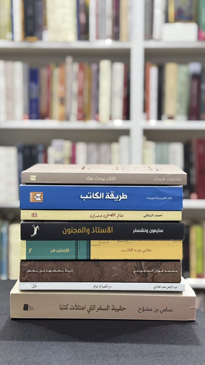 قراءات نوفمبر 2024
شاركونا قراءاتكم لـهذا الشهر.