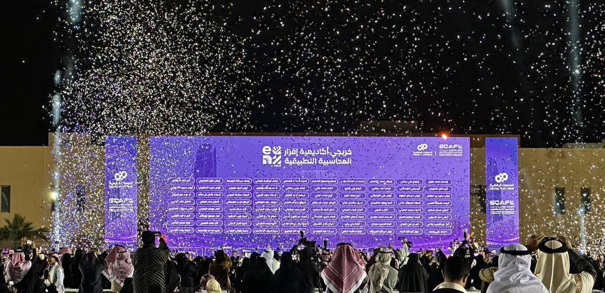 __ra711's tweet photo. “فخورين جدًا بإنجازاتنا في معسكر إقرار التطبيقي للمحاسبين! 🎉
حققنا مراكز عديدة ضمن العشر الأوائل، وكل لحظة كانت تستحق الجهد. شكرًا لكل من كان جزءًا من هالرحلة. القادم أفضل بإذن الله! ✨
@EABA_SA 
@ALSHAHRANI_S_S 
@etqan_company https://t.co/E2Kr4ubdXr