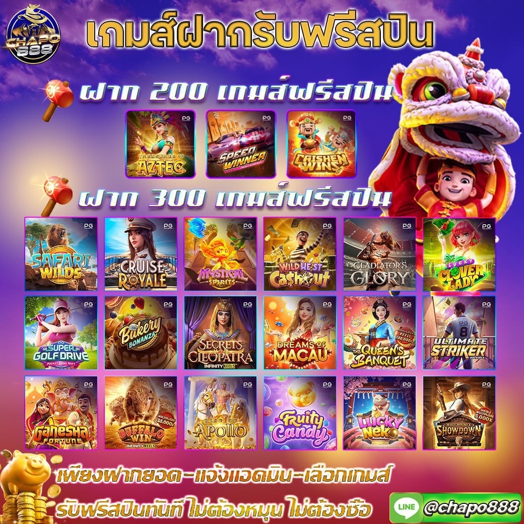 Mutita2540's tweet photo. 👑Chapo888👑
��ยูสใหม่รับเครดิตฟรี50🌟
ทางเข้า👉https://t.co/LXYwDqDUSj
ติดต่อแอดมิน👉https://t.co/RPrj0Ajr3w
#CHAPO888 #เครดิตฟรีล่าสุด #เครดิตฟรีไม่ต้องฝากไม่ต้องแชร์  #โค้ดเครดิตฟรี #แจกทุนฟรี #โปรทุนน้อยมาเเรง #โปรดีบอกต่อ2024 #แจกจริง https://t.co/zkjyz63EE1