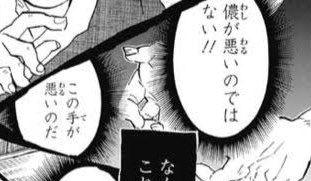 ゆ、指が動かない……でも音声切り出し頑張るー 