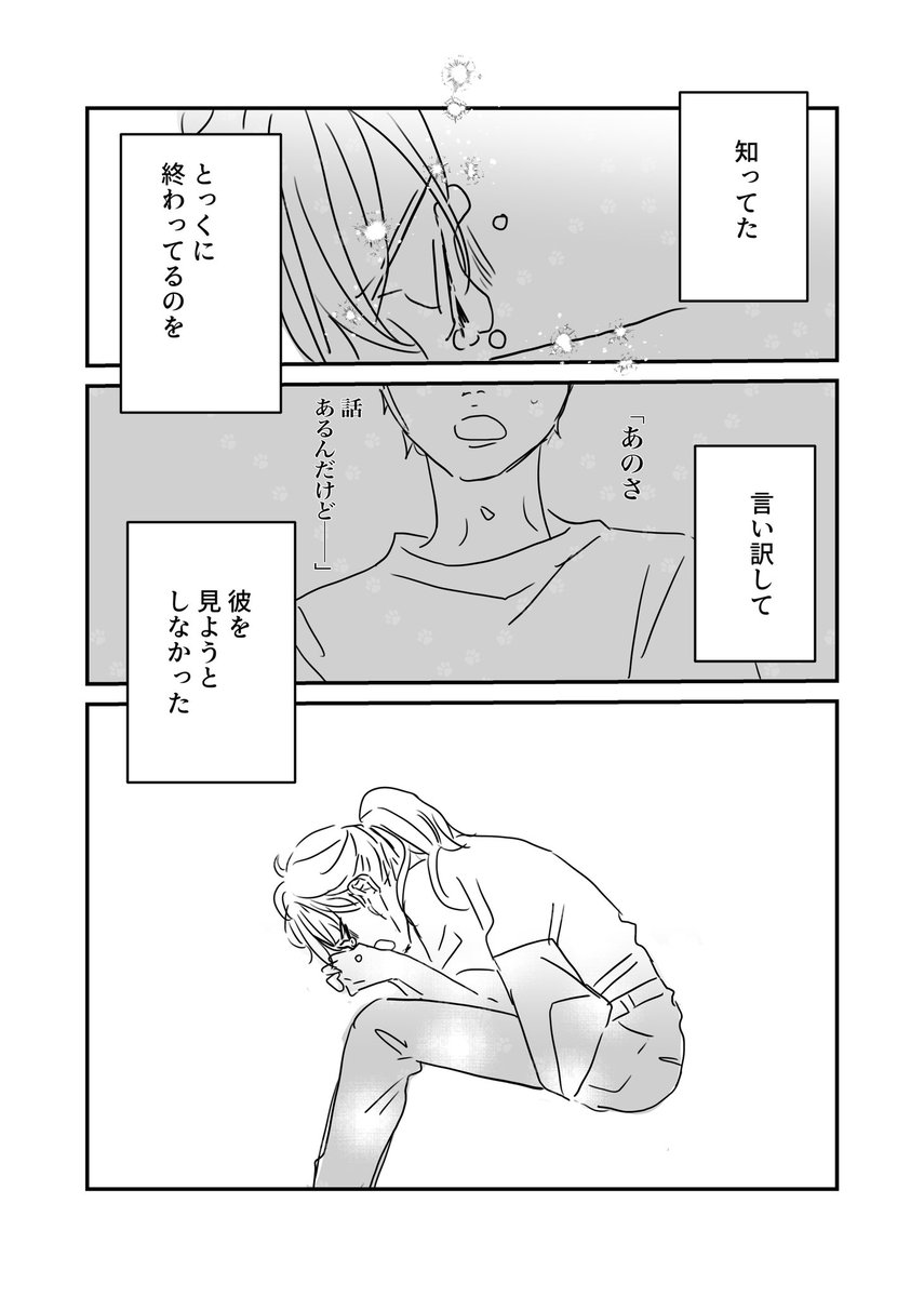 映画館が好きだ 4/4 