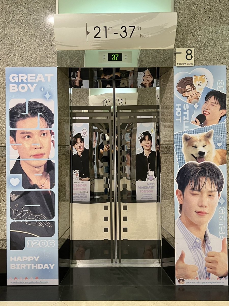 GreatInnFarm_tw's tweet photo. ✨️Great Sapol GMM Lift Ads Project🐕
by our team &amp; @GreatInn_twfc

The lift is ready now😍😍!!

💖 Lift No.8 @ GMM Grammy
📅 1 Dec - 15 Dec

#grtsp
#31stGrtspDiary2024
our tag👇
#GreatBoySapol31stBDProject https://t.co/Qddc2Rs06g