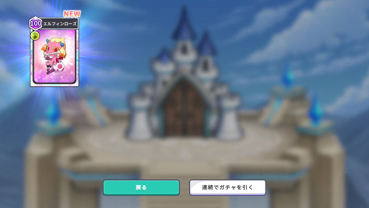 やった！
マナ加速３は嬉しい✨

#コミュウォ 
#CommunityWars
