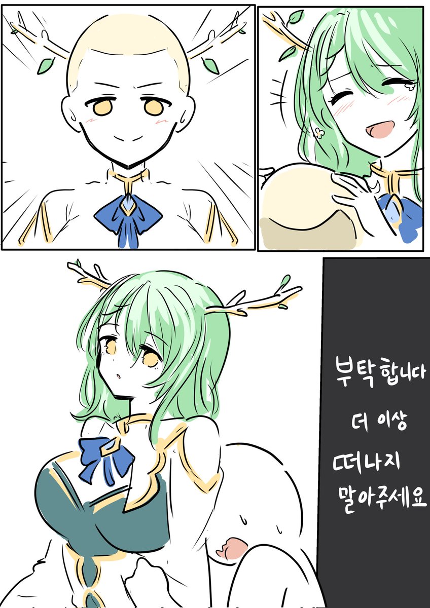 cyh9750's tweet photo. 부탁합니다...좀 더 같이 지내고 싶어요
 #友人A #あくあーと #FineFaunart #さかまた飼育日記 #hololive https://t.co/Bqg4nqSt4B