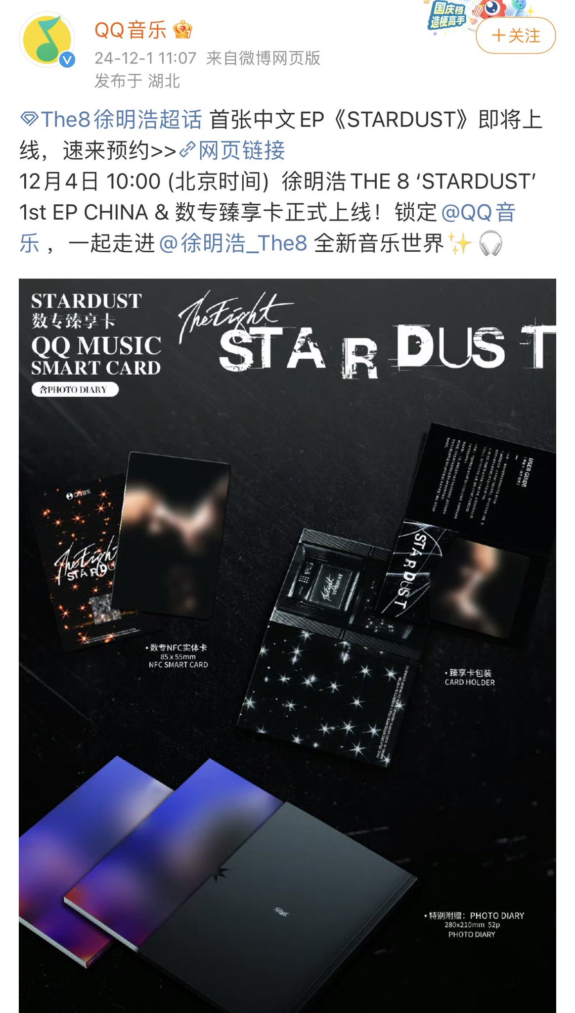徐明浩吧_The8bar on X: 徐明浩吧_The8bar on X: