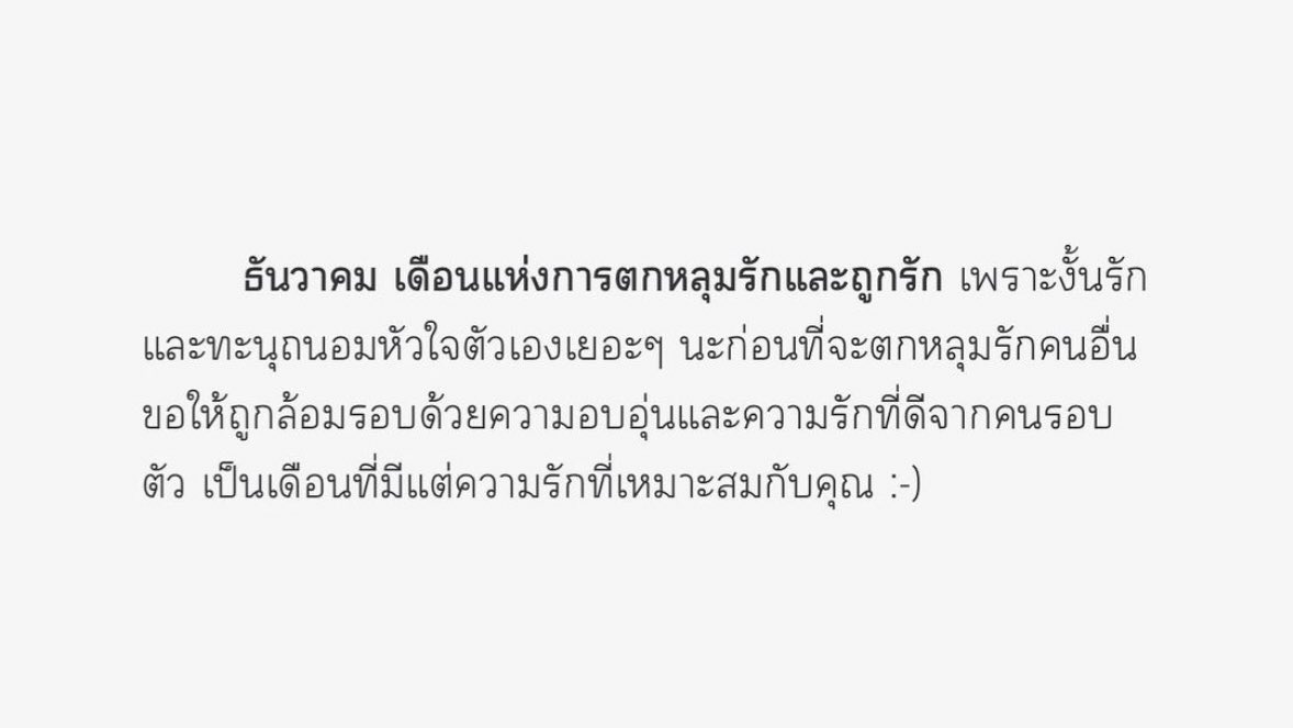 my definition. tweet media