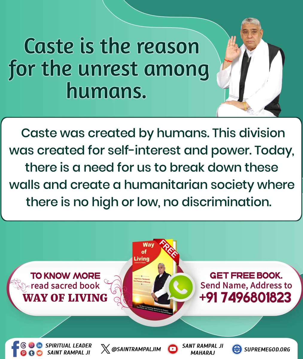 #जाति_मनुष्यकी_अशांति_का_कारण
Caste is the reason for the unrest among humans.

Caste was created by humans. This division was created for self-interest and power. Today, there is a need for us to break down these walls and create a humanitarian society
Living Being Is Our Race