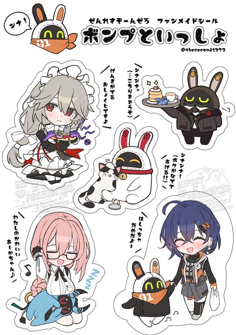 シールつくってる 