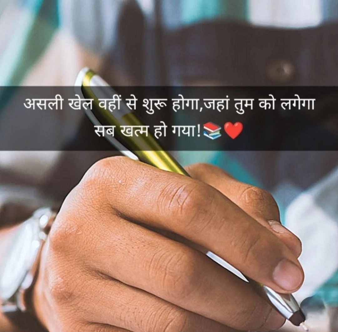 GPSC Aspirants 

#psi #gsssb #constable #gpscpreparation #forest #upsc #sti #cce #exam #aspirants #motivation #inspirational #Gpscmains #GPSC  #exams #upscaspirants