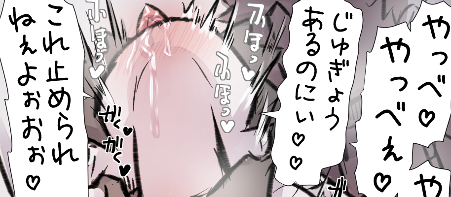 ðã¢ãã®åéã®åŠæ ¡ã®æ¥åžžãšé
å»
ãç§ãäºäººã§ä¿å¥äœè²ã®äºç¿ããŠãŸãã!ã
(((äºäººæã£ãŠæŒå¯ã§ãããŠãŠæ°ã¥ããªãã£ãããããªãã»ã»ã»ãã£ããã
ãããã€ãã«ããŠã¯é¢çœãèšãèš³ã w)))
ãã¡ã³ããŒãžãæŽæ°ããŸãã!
ãpixivFANBOXãhttps://t.co/pvQtxuNiVT
ãFantiaãhttps://t.co/djRNaLBSjf