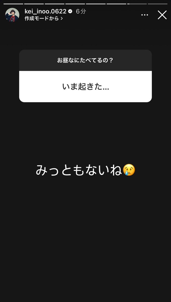 603pinkpow's tweet photo. オタクの乱れた生活に容赦��い伊野尾先生 https://t.co/aW8X9LQAUC