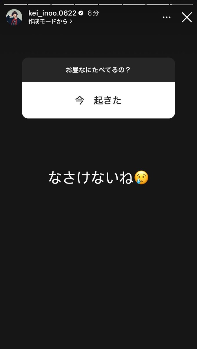 603pinkpow's tweet photo. オタクの乱れた生活に容赦��い伊野尾先生 https://t.co/aW8X9LQAUC