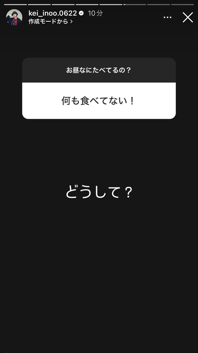603pinkpow's tweet photo. オタクの乱れた生活に容赦��い伊野尾先生 https://t.co/aW8X9LQAUC