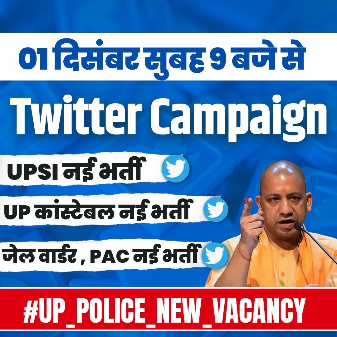 #UP_SI_NEW_VACANCY 
#UP_POLICE_NEW_VACANCY 
<a href="/AnilYadavmedia1/">ANIL</a> <a href="/ChandanSharmaG/">Chandan Sharma</a> <a href="/JaikyYadav16/">Jaiky Yadav</a> <a href="/SatendraPr42678/">Satendra Pratap</a> <a href="/The_Gaharwar/">गहड़वाल साहब</a> <a href="/The_Gaharwar/">गहड़वाल साहब</a> <a href="/adityaranjan108/">Aditya Ranjan 🇮🇳</a> <a href="/rojgarwithankit/">Rojgar with Ankit</a> <a href="/RaviPTiwari2/">Ravi P Tiwari</a> <a href="/ravishndtv/">ravish ndtv</a> 
<a href="/thethakurforce/">The Thakur Force</a> <a href="/bstvlive/">भारत समाचार | Bharat Samachar</a> <a href="/myogioffice/">Yogi Adityanath Office</a>