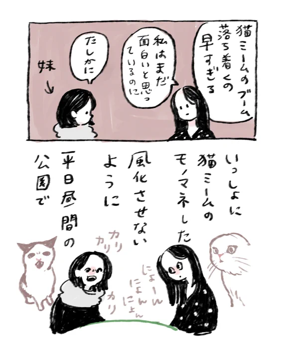 日記 