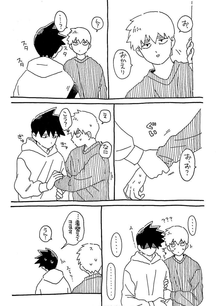 そのに 