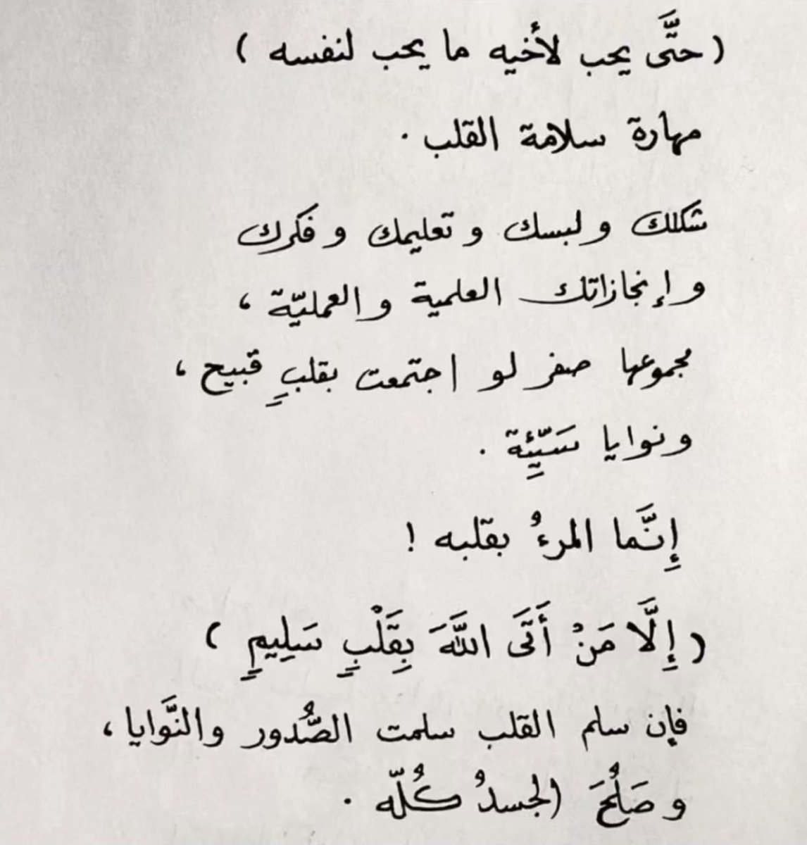 NouraAbdullahT's tweet photo. https://t.co/xTzOFVyCl7