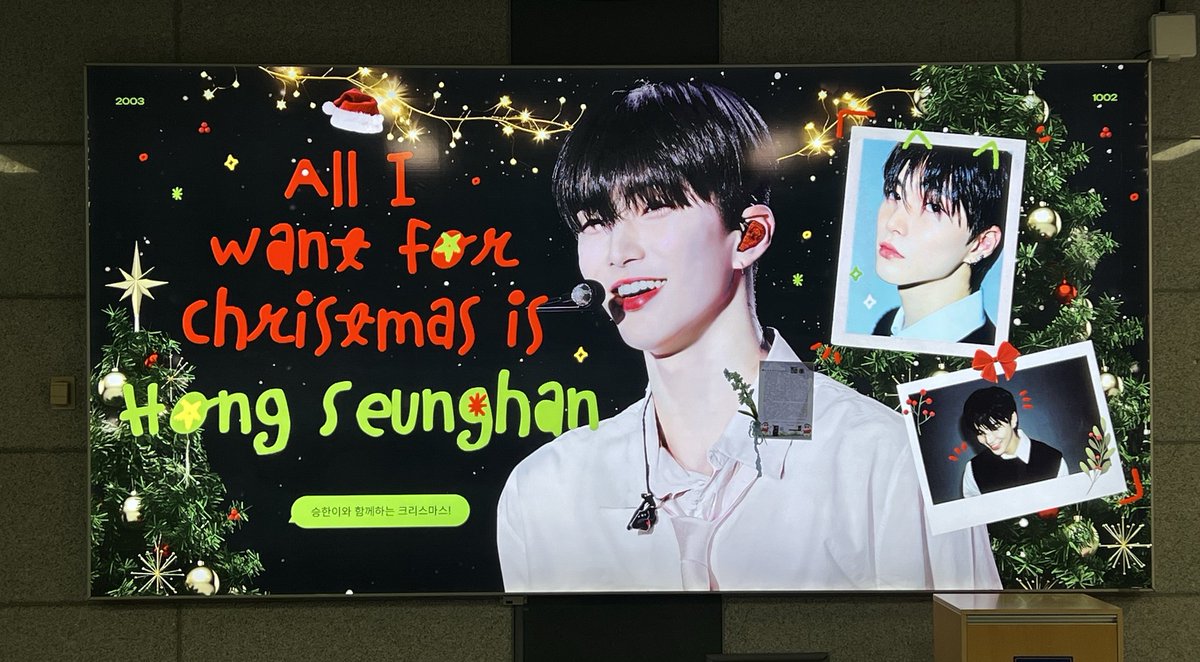 🧡 승한 응원 프로젝트 🧡

광고게시가 시작되었습니다.

🗓️2024.12.1 - 2024.12.31
📍서울숲역(에스엠타운) 4번출구 L7전광판

메리크리스마스☃️