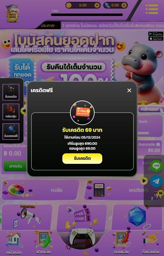 💜หมูเด้ง888 แจกทุนฟรี 69฿ จัดเต็ม!
    #เว็บตรง #สล็อต #ทุนฟรี50

🪙CODE : MOODENG50FREE
กติกา: ติดตาม+กดใจ+กดรีทวิต เม้นต์#แจกจริง

รับเพิ่ม : bit.ly/3ZgbRO0
สมัคร : bit.ly/3Ov01eb
#pgslot #pg #เครดิตฟรี #เครดิตฟรี100 #เครดิตฟรีล่าสุด #สล็อตเครดิตฟรี #แจกจริง