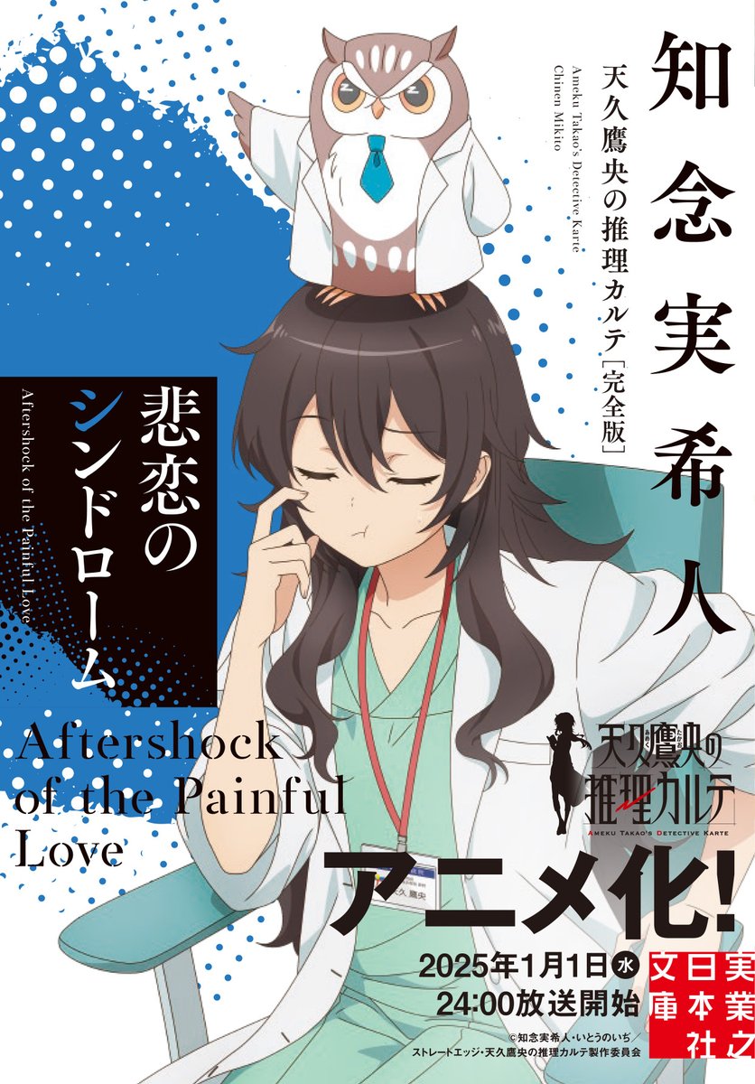 ┼─────── アニメビジュアル フルカバー第2弾