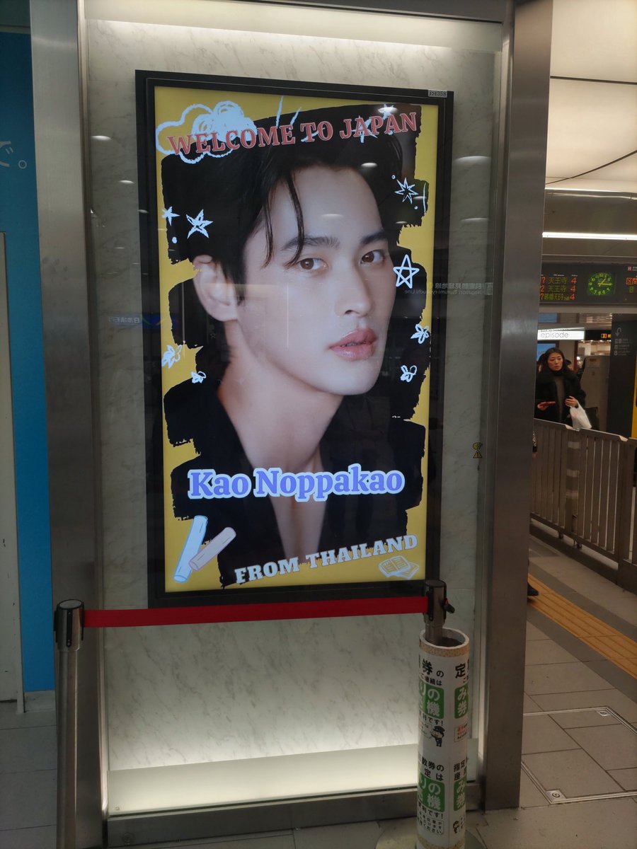 nahobcgn's tweet photo. 見れました。嬉しいです❤

#KaoinJapan 
#number_9th
#งุ้งงิ้งๆของนพเก้า
#stmdthailand
@WutMovie
@numberx9th
@stmdthailand https://t.co/uVubVCaeMU
