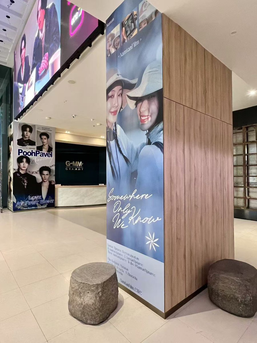 nfC209607's tweet photo. The gift prepared by Chinese fans for NamtanFilm is now on display! 🎉 It will be up throughout December. For those who want to visit, say, “That’s amazing! I want to check it out!”

AioonMay Protecting Love 
#PlutoSeriesEP7 https://t.co/xbrnYf53HJ