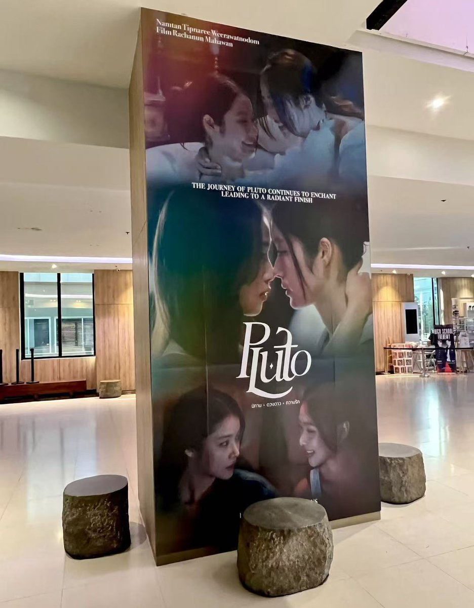 nfC209607's tweet photo. The gift prepared by Chinese fans for NamtanFilm is now on display! 🎉 It will be up throughout December. For those who want to visit, say, “That’s amazing! I want to check it out!”

AioonMay Protecting Love 
#PlutoSeriesEP7 https://t.co/xbrnYf53HJ