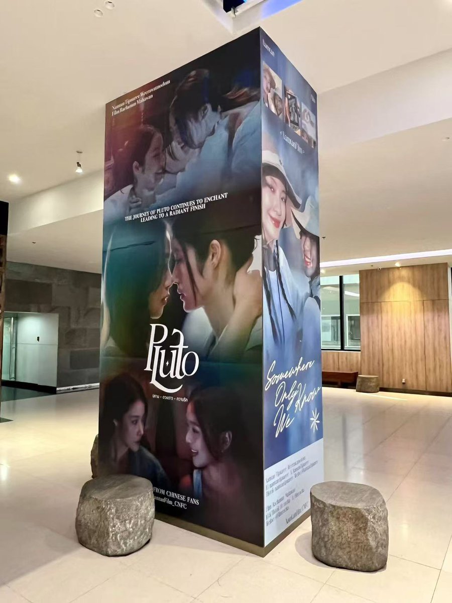 nfC209607's tweet photo. The gift prepared by Chinese fans for NamtanFilm is now on display! 🎉 It will be up throughout December. For those who want to visit, say, “That’s amazing! I want to check it out!”

AioonMay Protecting Love 
#PlutoSeriesEP7 https://t.co/xbrnYf53HJ