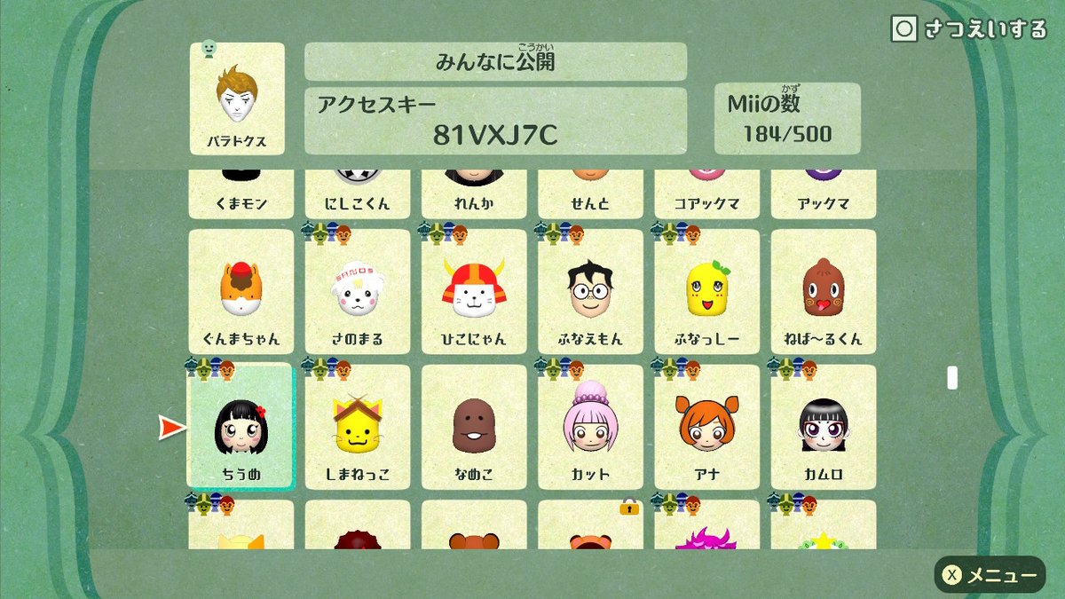 mii@プロフ必読 Roll - Mega Man - Mii 2761 - YouTube