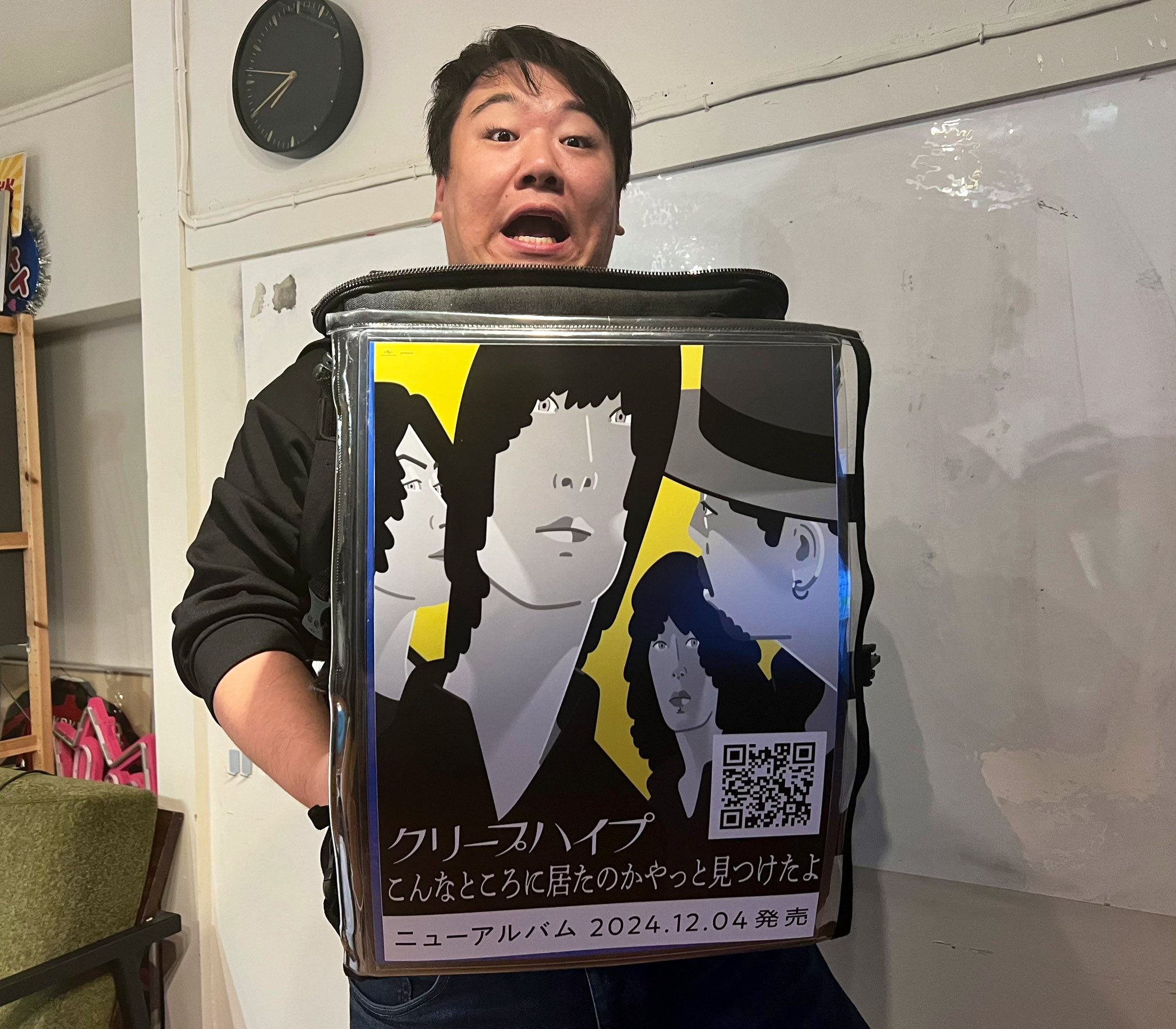 クリープハイプ　リュック　新品　未開封　リュックサック　デイバッグ　尾崎世界観 クリープハイプ リュック クリープハイプ リュック 新品 未開封