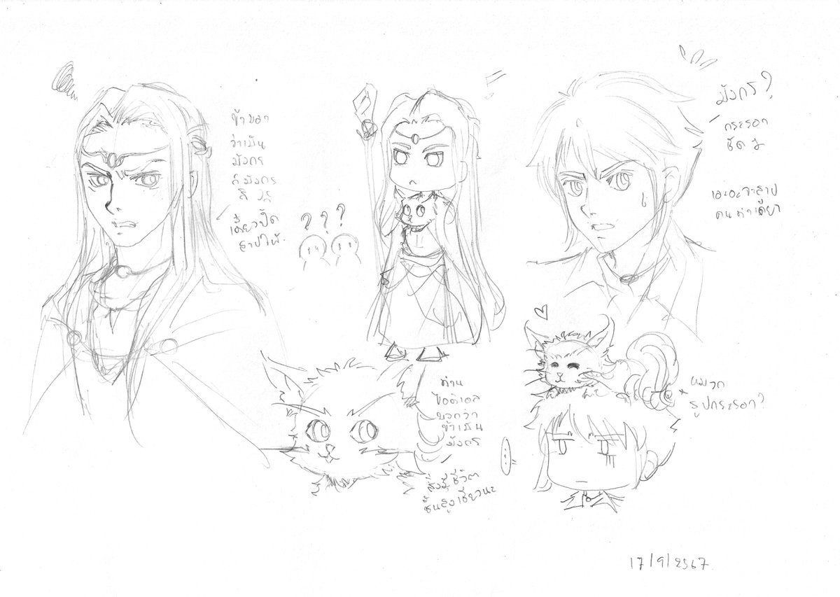JWhitevil's tweet photo. รูปที่วาดช่วงไม่สบาย 01
#มนตร์รัตติกาล #คุณจูออน https://t.co/SfKfgVLA4Q