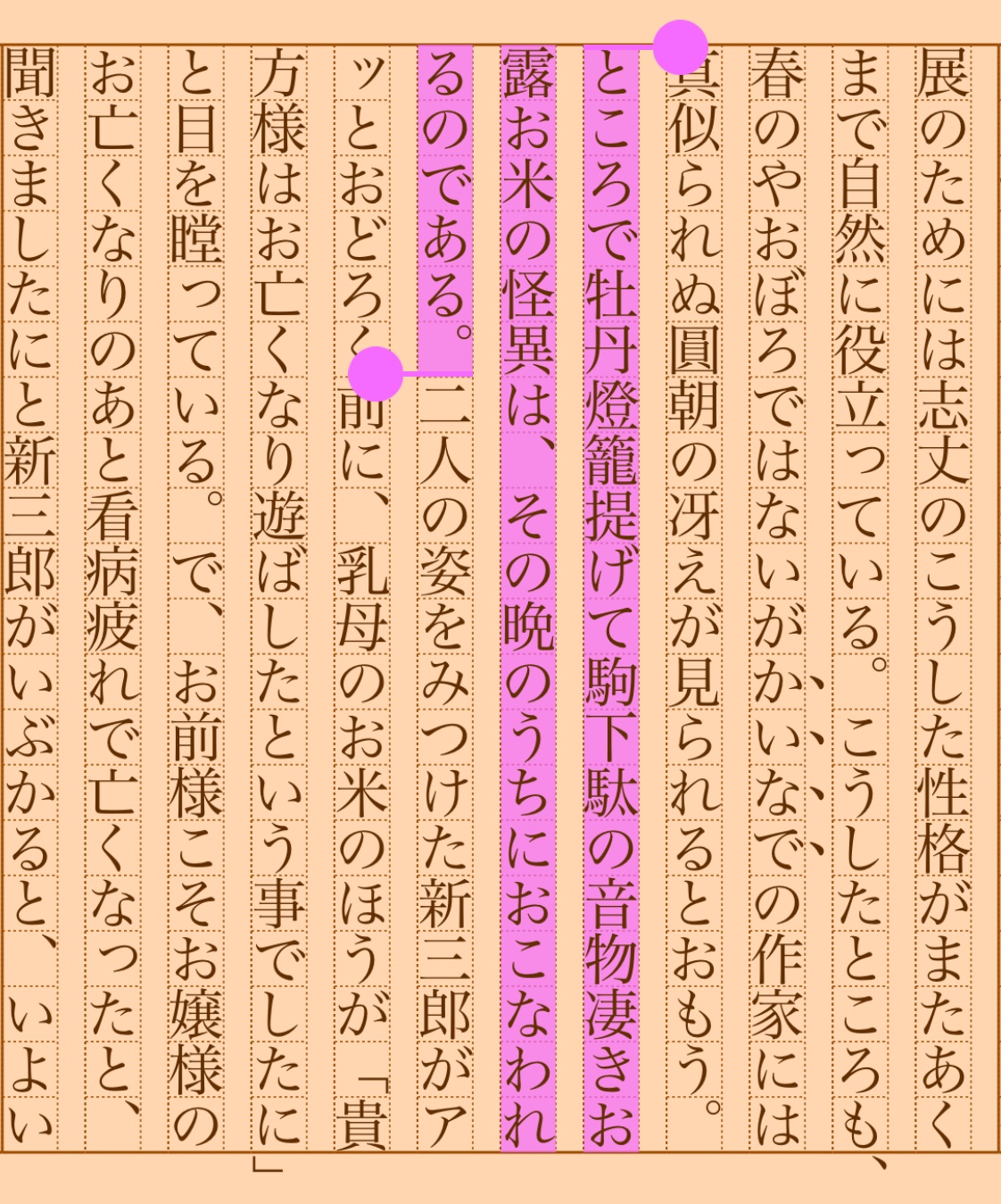 朝活書写のお題 on X: 朝活書写のお題 on X:
