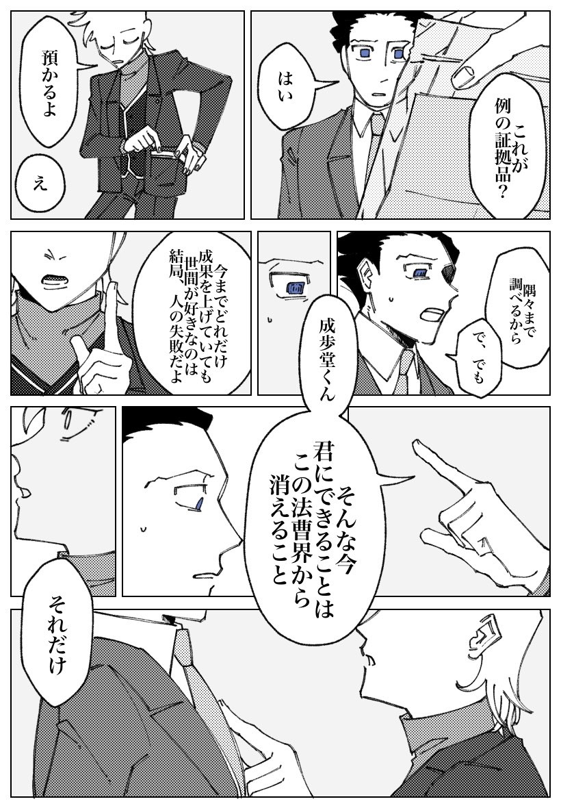_ARBRE_1209's tweet photo. https://t.co/e0gM2c81gY