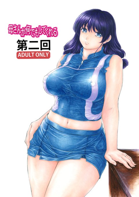 #なんでもいいから俺の白背景を見ろ 