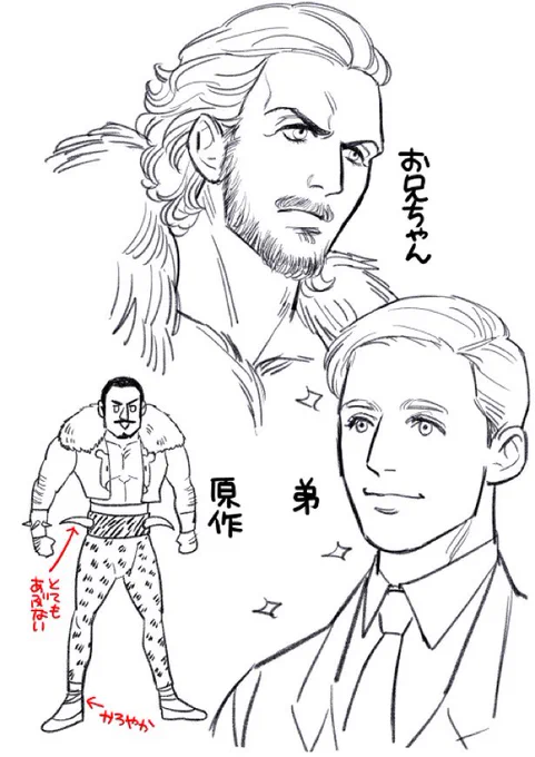 何があったのか知りたい。楽しみ。 