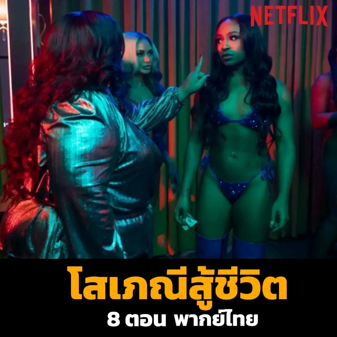 สั่งของทักไลน์เท่านั้นคับ❗ tweet media
