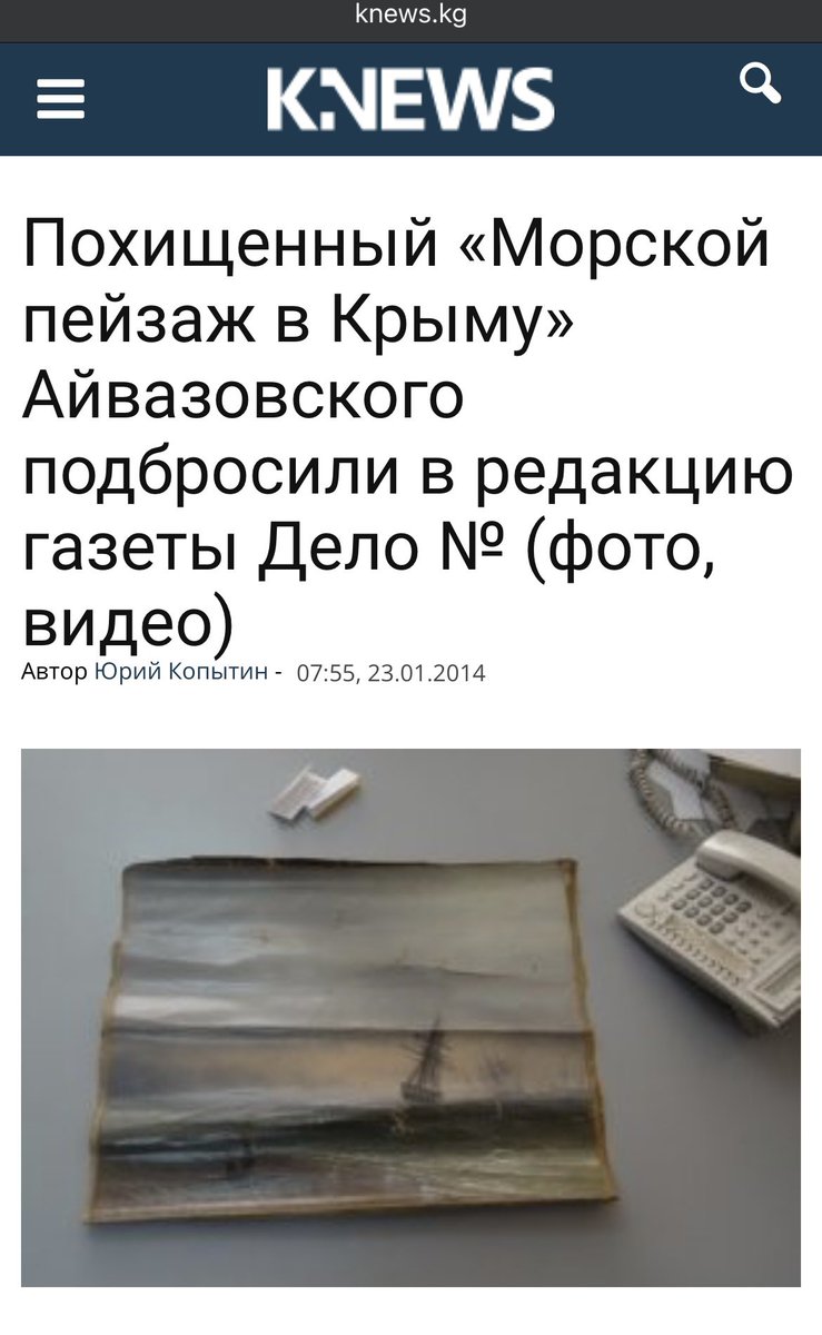 nursnasirov's tweet photo. @Roshen996 еще тогда с музея украли картину стоимостью 40к$ (в 2014г, сейчас как минимум в 2 раза больше) и вернули в испорченном виде https://t.co/ur38UR5t3r