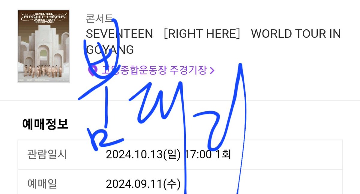 뿜(ू˃̣̣̣̣̣̣︿˂̣̣̣̣̣̣ ू) tweet media