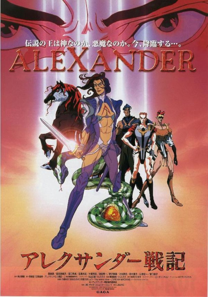 Alexander: The Movie - 2000
ladyarmaroid.org/alexander-the-…