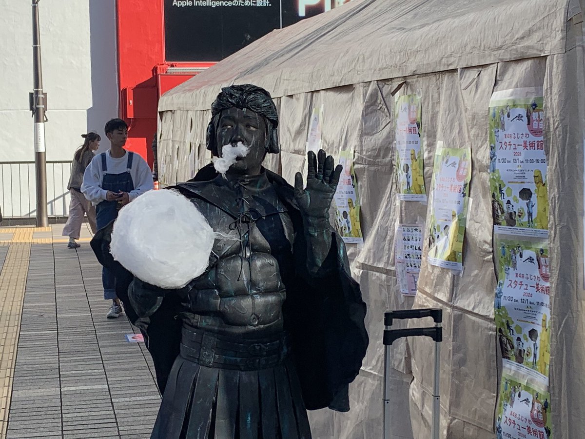 おやつタイムです

#ふじさわスタチュー美術館 
#スタチュー