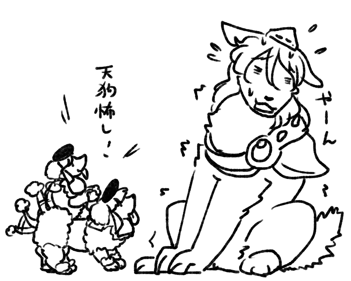 犬めぐちゃん。 