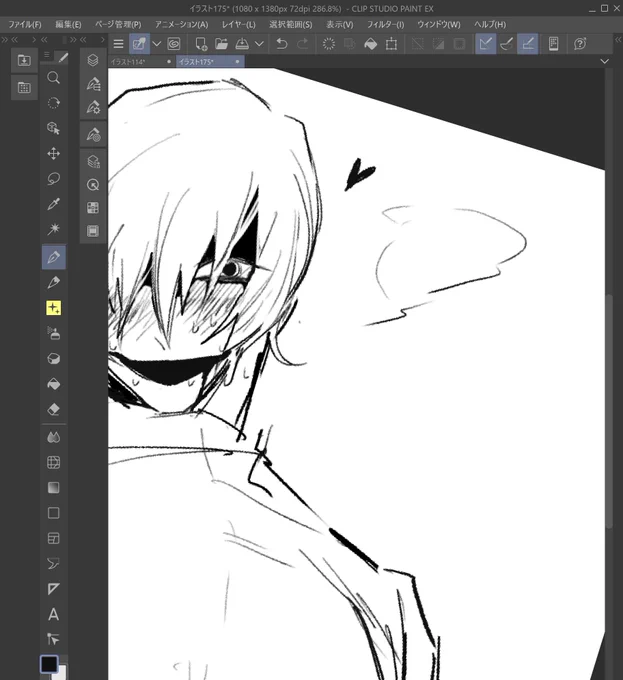 なんて顔してんだ!wip 