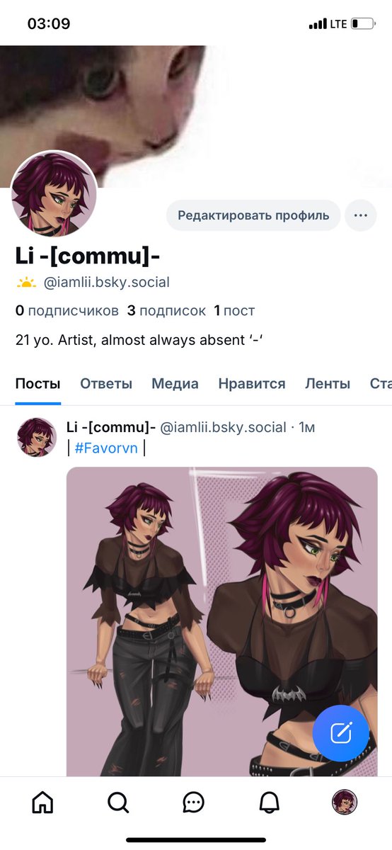 Imcommu's tweet photo. I’ve created account on bluesky o7 https://t.co/fZ6lRsD5l4