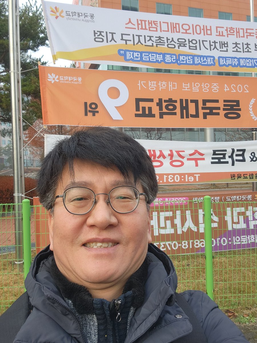 0OjlcxQ5GGNE1f0's tweet image. 안녕하세요 

새벽예배 드리고 일찍 #동국대학교 #공인중개사 #법정교육 왔습니다.

행복한 하루되세요 

#동국대학교행정대학원부동산학과겸임교수
#동국대학교공인중개사민사실무교수
#전세사기예방
#중개사고예방
#민사실무
#법무사전문위원김철중 
#법학박사김철중 
01050272030