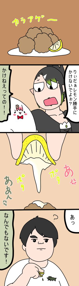 🍋
1842  #しいなーと #おもちぃな #お花畑青空大写生大会 
