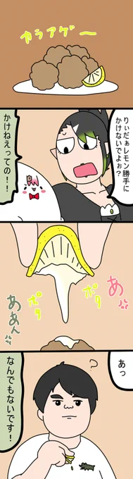 🍋
1842  #しいなーと #おもちぃな #お花畑青空大写生大会 